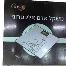 משקל אדם אלקטרוני