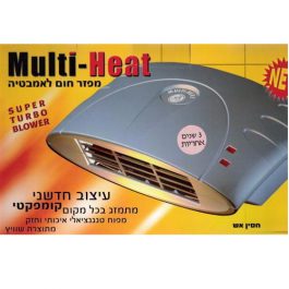 Multi-Heat  מפזר חום לאמבטיה